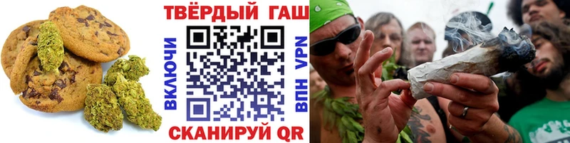 Canna-Cookies конопля  KRAKEN онион  Трубчевск 