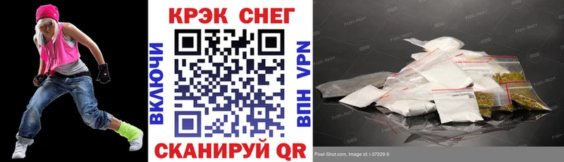 сколько стоит  Трубчевск  КОКАИН Боливия 