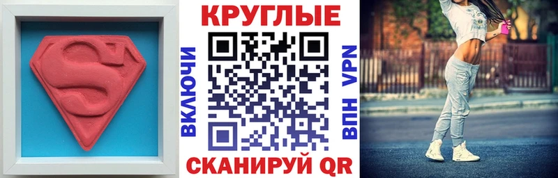 Экстази VHQ  где можно купить   Трубчевск 