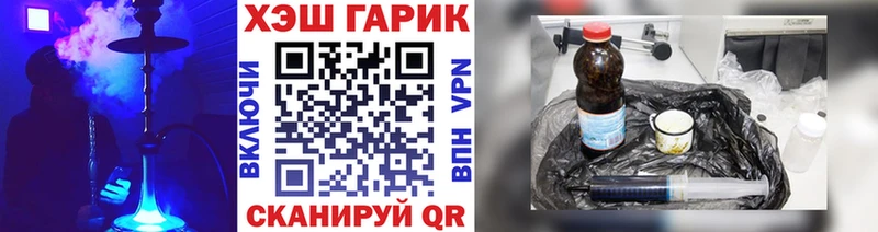 ГАШ ice o lator  сколько стоит  Трубчевск 