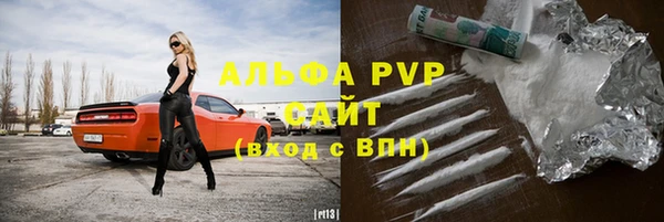 дистиллят марихуана Абаза
