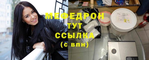 дистиллят марихуана Абаза