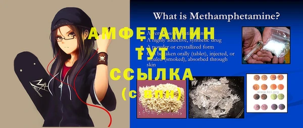 дистиллят марихуана Абаза