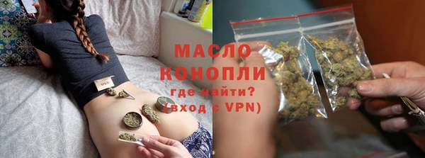 дистиллят марихуана Абаза