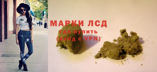 MESCALINE Абинск