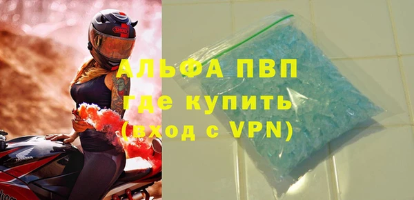 дистиллят марихуана Абаза