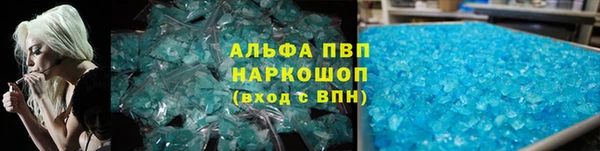 MESCALINE Абинск