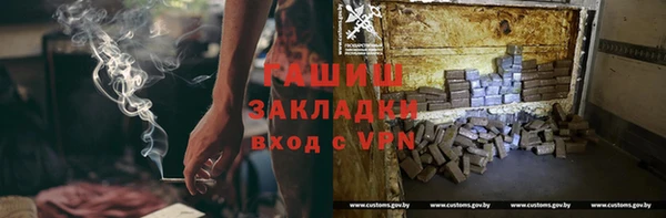 дистиллят марихуана Абаза