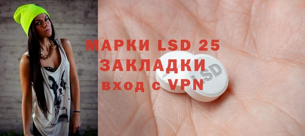 MESCALINE Абинск