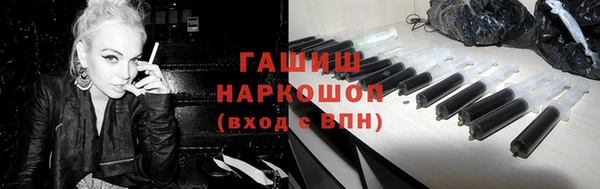 MESCALINE Абинск
