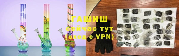 apvp Абдулино