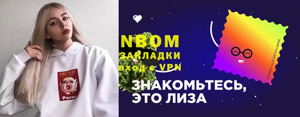 MESCALINE Абинск