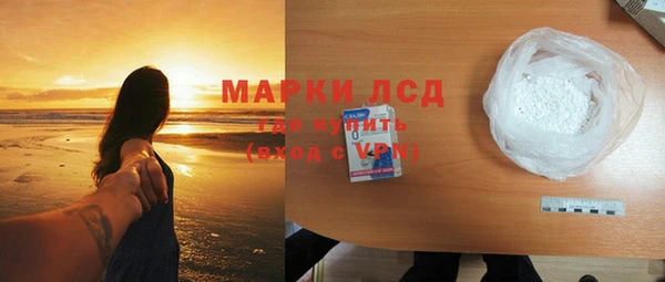 дистиллят марихуана Абаза