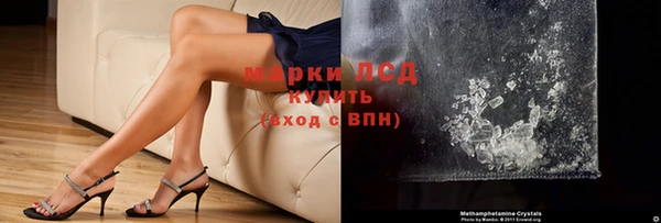 дистиллят марихуана Абаза