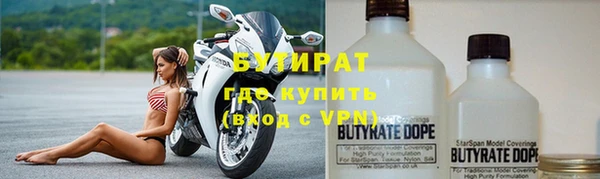 дистиллят марихуана Абаза
