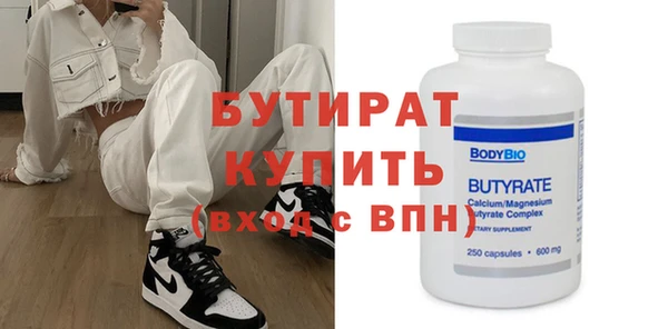 MESCALINE Абинск