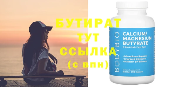 дистиллят марихуана Абаза