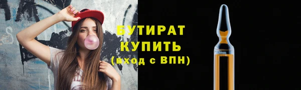 apvp Абдулино