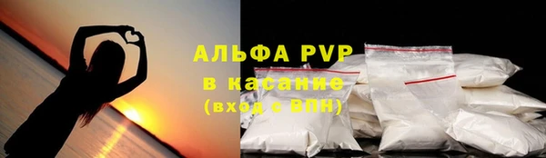 дистиллят марихуана Абаза