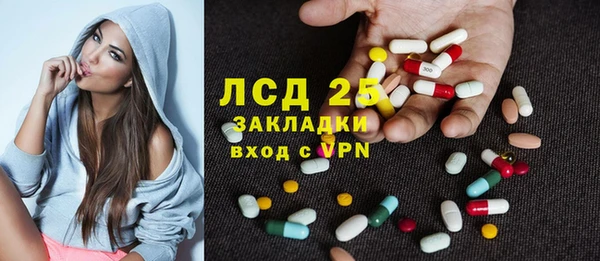 apvp Абдулино