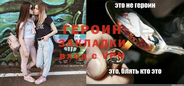 дистиллят марихуана Абаза