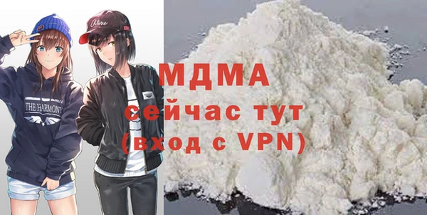 apvp Абдулино