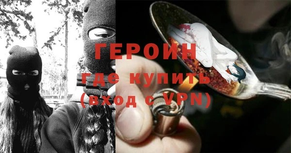 дистиллят марихуана Абаза