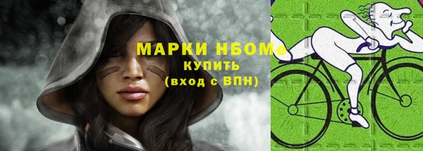 MESCALINE Абинск