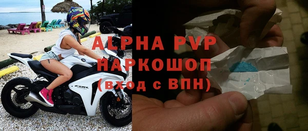 MESCALINE Абинск