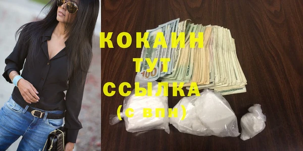 дистиллят марихуана Абаза