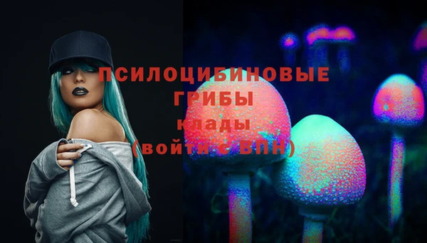 MESCALINE Абинск