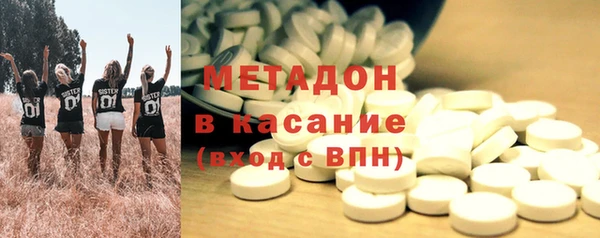 apvp Абдулино