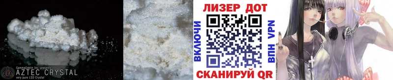 наркотики  Трубчевск  LSD-25 экстази ecstasy 