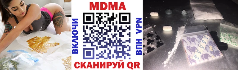 MDMA crystal  Трубчевск 