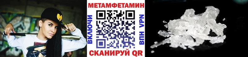 наркота  Трубчевск  Метамфетамин пудра 