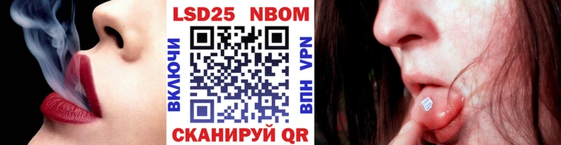 OMG онион  Трубчевск  Марки NBOMe 1,5мг 