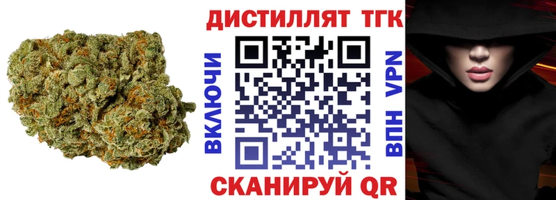 что такое   Трубчевск  ТГК вейп 