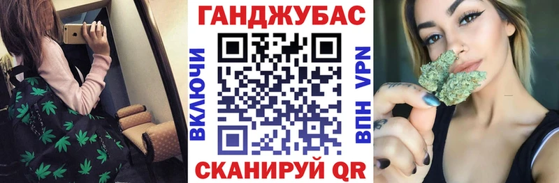 Шишки марихуана планчик  Трубчевск 